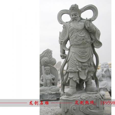 石雕關(guān)公多少錢(qián) 石雕關(guān)公廠(chǎng)家